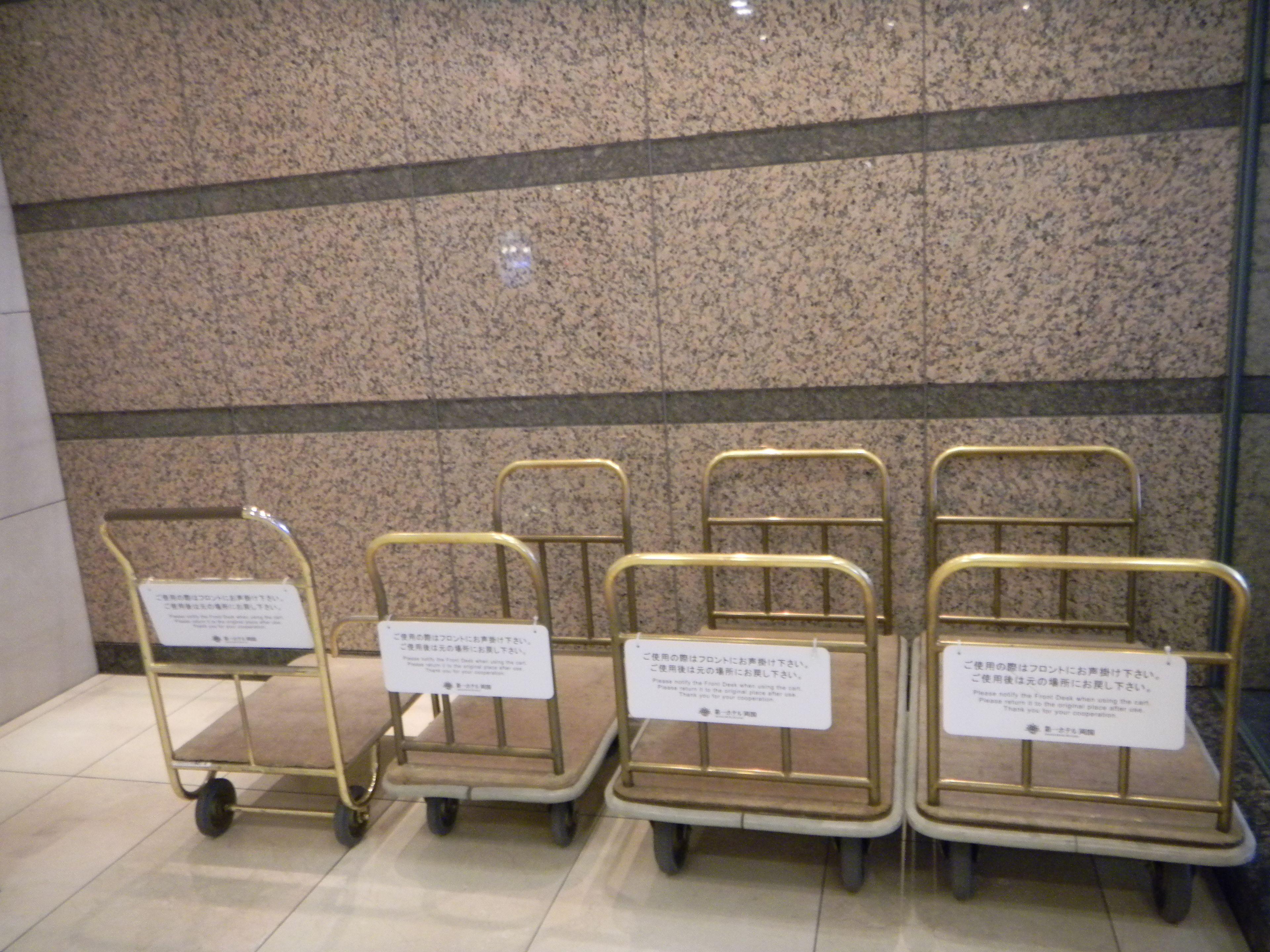 Dai-Ichi Hotel Ryogoku — Photos 1